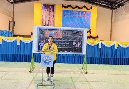 โครงการพัฒนาบุคลิกภาพ (เต้นบาสโลบ) ปีการศึกษา 2568