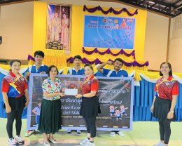 โครงการพัฒนาบุคลิกภาพ (เต้นบาสโลบ) ปีการศึกษา 2568
