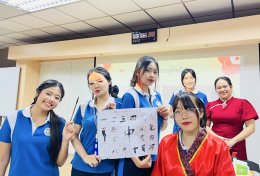 โครงการบรรยายพิเศษอบรมเสริมสร้างการเรียนรู้วัฒนธรรมประเทศจีน ปีการศึกษา 2568