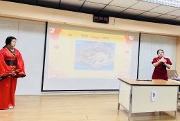 โครงการบรรยายพิเศษอบรมเสริมสร้างการเรียนรู้วัฒนธรรมประเทศจีน ปีการศึกษา 2568