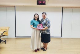 โครงการบรรยายพิเศษเชิงปฏิบัติการเรื่อง ภาษีมูลค่าเพิ่ม ปีการศึกษา2568