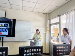 โครงการบรรยายพิเศษการใช้งานโปรแกรม Adobe Photoshop เบื้องต้นปีการศึกษา 2568