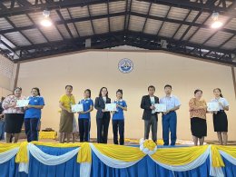 กิจกรรมวันสุนทรภู่ และวันภาษาไทย ปีการศึกษา 2568
