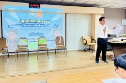 กิจกรรมปฐมนิเทศและอบรมคุณธรรม จริยธรรม นักเรียน นักศึกษาใหม่ ระดับชั้น ปวส. ปีการศึกษา 2568