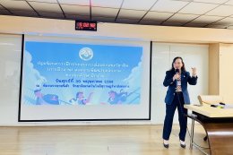 กิจกรรมปฐมนิเทศการฝึกประสบการณ์สมรรถนะวิชาชีพ (การฝึกงาน) ระดับชั้น ปวส. ปีการศึกษา 2568