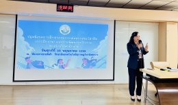กิจกรรมปฐมนิเทศการฝึกประสบการณ์สมรรถนะวิชาชีพ (การฝึกงาน) ระดับชั้น ปวส. ปีการศึกษา 2568