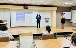 กิจกรรมบรรยายพิเศษจุดประกายฝันสู่เส้นทางอาชีพทางการท่องเที่ยว ปีการศึกษา 2568