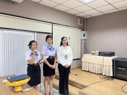 กิจกรรมบรรยายพิเศษจุดประกายฝันสู่เส้นทางอาชีพทางการท่องเที่ยว ปีการศึกษา 2568