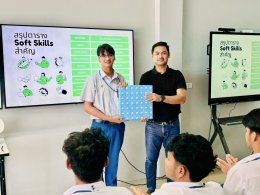 โครงการทัศนศึกษาดูงานภายในจังหวัด สุราษฎร์ธานี ปีการศึกษา 2568 สาขาการคอมพิวเตอร์ธุรกิจ