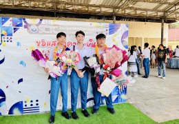 พิธีมอบประกาศนียบัตรแก่ผู้สำเร็จการศึกษา ปีการศึกษา 2567
