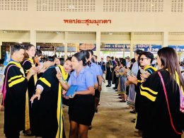พิธีมอบประกาศนียบัตรแก่ผู้สำเร็จการศึกษา ปีการศึกษา 2567