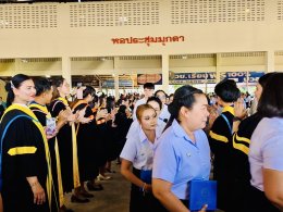 พิธีมอบประกาศนียบัตรแก่ผู้สำเร็จการศึกษา ปีการศึกษา 2567