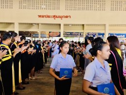 พิธีมอบประกาศนียบัตรแก่ผู้สำเร็จการศึกษา ปีการศึกษา 2567