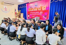 ปัจฉิมนิเทศและอบรมจริยธรรมนักเรียน นักศึกษา ปีการศึกษา 2567