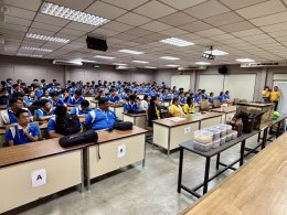 โครงการส่งเสริมความรู้ด้านเศรษฐกิจและสังคม ปีการศึกษา 2568 สาขาคอมพิวเตอร์ธุรกิจ