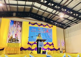 โครงการจิตอาสา เราทำความดีด้วยหัวใจ ปีการศึกษา 2568