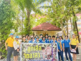 โครงการจิตอาสา เราทำความดีด้วยหัวใจ ปีการศึกษา 2568