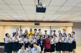 กิจกรรมบรรยายพิเศษการเสริมสร้างทักษะการใช้ภาษาต่างประเทศ ปีการศึกษา 2568