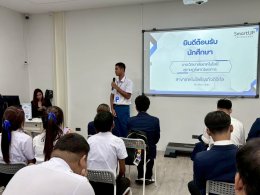 โครงการทัศนศึกษาดูงานภายในจังหวัดสุราษฎร์ธานี ปีการศึกษา 2568 สาขาเทคโนโลยีธุรกิจดิจิทัล