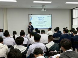 โครงการทัศนศึกษาดูงานภายในจังหวัดสุราษฎร์ธานี ปีการศึกษา 2568 สาขาเทคโนโลยีธุรกิจดิจิทัล