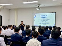 โครงการทัศนศึกษาดูงานภายในจังหวัดสุราษฎร์ธานี ปีการศึกษา 2568 สาขาเทคโนโลยีธุรกิจดิจิทัล