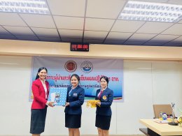 โครงการอบรมภาวะผู้นำและการเขียนแผนปฏิบัติการอวท. ปีการศึกษา 2568