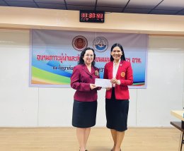 โครงการอบรมภาวะผู้นำและการเขียนแผนปฏิบัติการอวท. ปีการศึกษา 2568