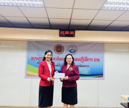 โครงการอบรมภาวะผู้นำและการเขียนแผนปฏิบัติการอวท. ปีการศึกษา 2568