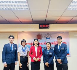 โครงการอบรมภาวะผู้นำและการเขียนแผนปฏิบัติการอวท. ปีการศึกษา 2568