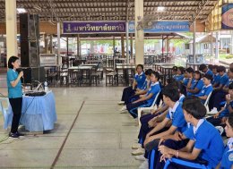 โครงการให้ความรู้ด้านสุขภาพเพื่อคุณภาพที่ดี ปีการศึกษา 2568