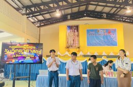 โครงการกิจกรรมส่งเสริมรายวิชาวันวิทยาศาสตร์ ปีการศึกษา 2568