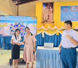 โครงการกิจกรรมส่งเสริมรายวิชาวันวิทยาศาสตร์ ปีการศึกษา 2568