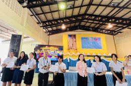 โครงการกิจกรรมส่งเสริมรายวิชาวันวิทยาศาสตร์ ปีการศึกษา 2568