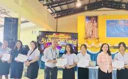โครงการกิจกรรมส่งเสริมรายวิชาวันวิทยาศาสตร์ ปีการศึกษา 2568