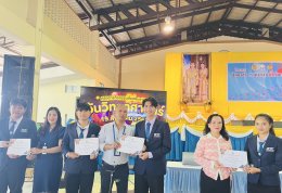 โครงการกิจกรรมส่งเสริมรายวิชาวันวิทยาศาสตร์ ปีการศึกษา 2568