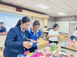 โครงการบรรยายพิเศษ สวยอย่างมืออาชีพ ปีการศึกษา 2568