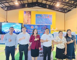 โครงการอบรมเยาวชนป้องกันยาเสพติดในสถานศึกษา ปีการศึกษา 2568
