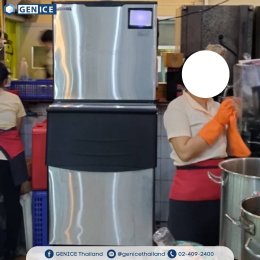 ขอขอบคุณร้าน ร้านฮั่งเซ่งฮง สาขาสุขุมวิท 101 ที่ไว้วางใจเลือกใช้เครื่องทำน้ำแข็งเจ็นไอซ์