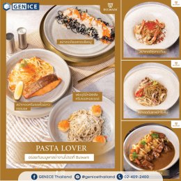 ขอขอบคุณร้าน Bulwark ราชพฤกษ์ ที่ไว้วางใจเลือกใช้เครื่องทำน้ำแข็งเจ็นไอซ์