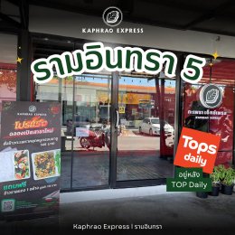 ขอขอบคุณลูกค้าร้าน Kaphrao Express - กะเพรา เอ็กซ์เพรส ที่เลือกใช้เครื่องทำน้ำแข็งเจ็นไอซ์