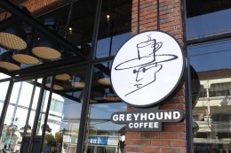 Greyhound Coffee เชียงราย ไว้วางใจเครื่องทำน้ำแข็งเจ็นไอซ์