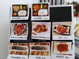 ร้านอาหารเกาหลี ของคุณโชจิน ย่านพัฒนาการ