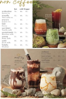 ขอบคุณร้าน Granny cafe ที่เลือกใช้เครื่องทำน้ำแข็ง EIS ICE