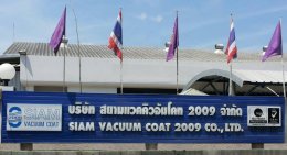 เครื่องทำน้ำแข็งเจ็นไอซ์ ขอขอบคุณ บริษัทสยามแวคคิวอัมโคท 2009 