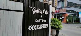 ขอขอบคุณร้าน The Galley Cafe ที่ไว้วางใจ เครื่องทำน้ำแข็ง GenIce