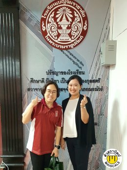 On-tour ติวสถาปัตย์ถึงโรงเรียน