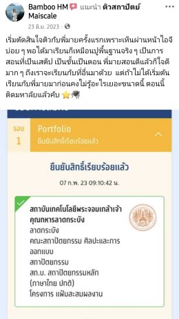 TPAT4 Course