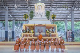 ทำเนียบสามเณรภาคฤดูร้อน2561