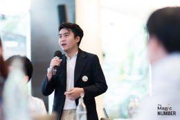 The Magic Number #15