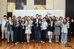 The Magic Number #15